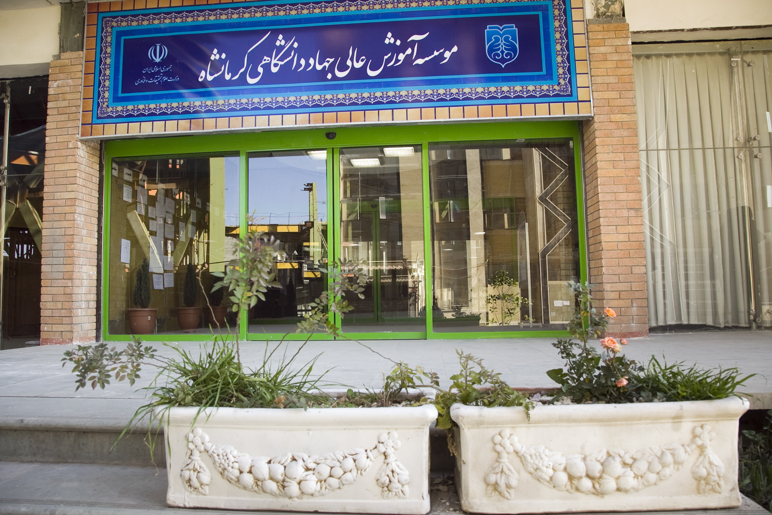 ورودی ساختمان